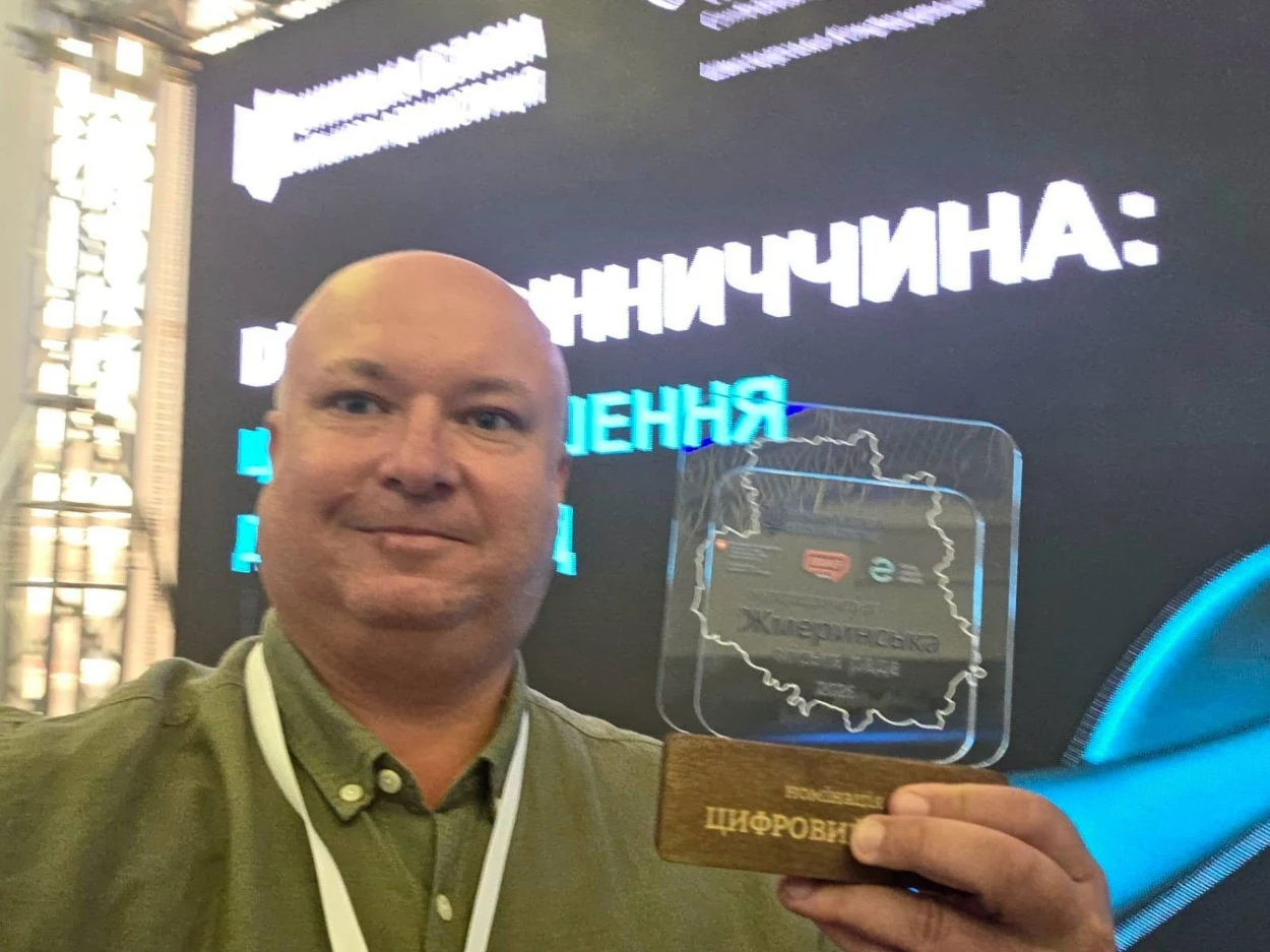 Жмеринський ЦНАП – серед цифрових лідерів Вінниччини: ще одна відзнака за якість послуг