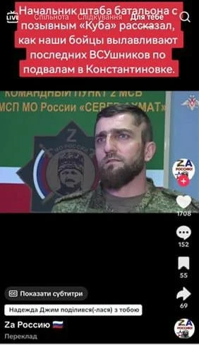 Жмеринське управління СБУ викрило трьох прихильників «русского мира» на Вінниччині