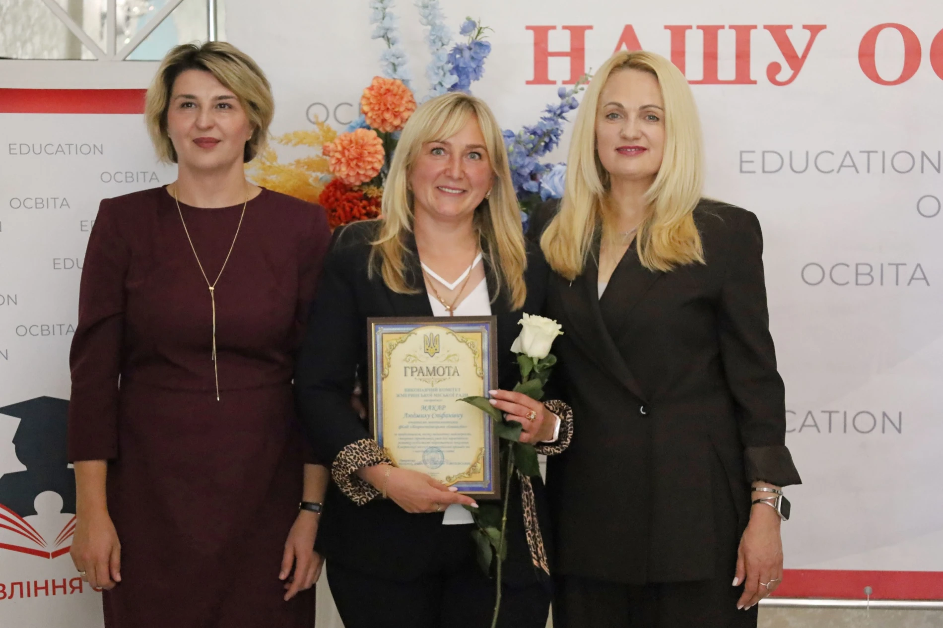 Учителів Жмеринської громади запросили на побачення: саксофон, слова вдячності та осінній глінтвейн