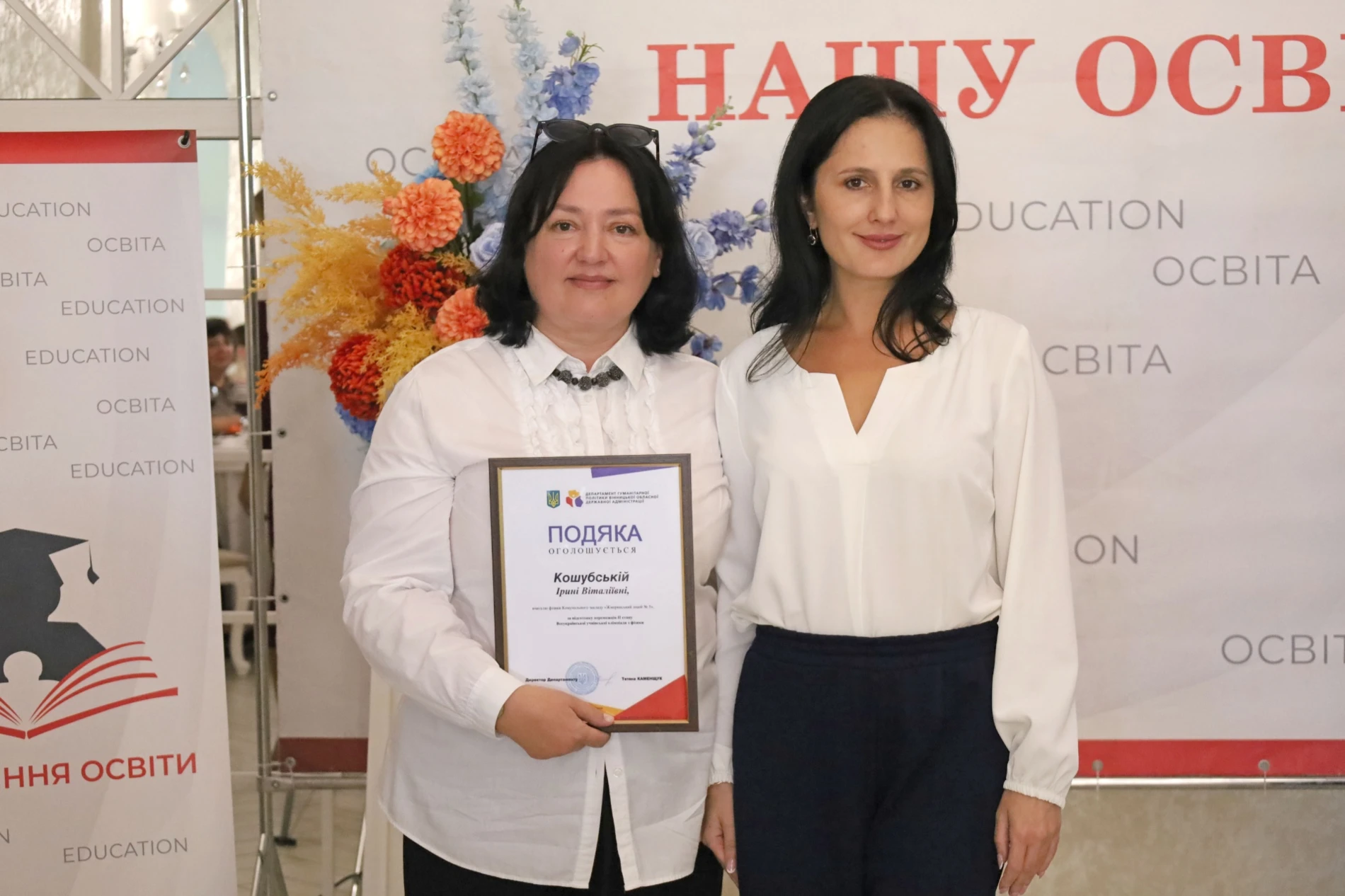 Учителів Жмеринської громади запросили на побачення: саксофон, слова вдячності та осінній глінтвейн