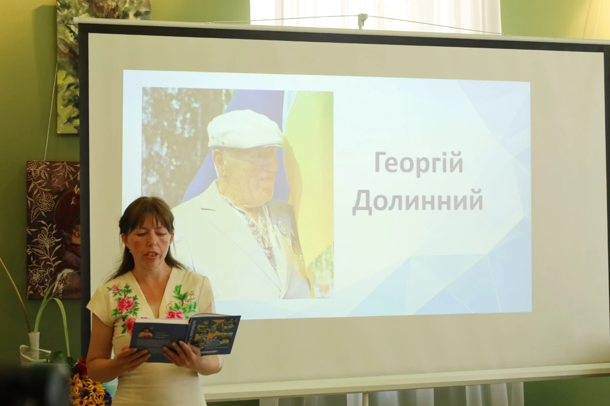 У Жмеринці Ольга Марчук презентувала книгу про борців за незалежність у ХХ столітті на Жмеринщині
