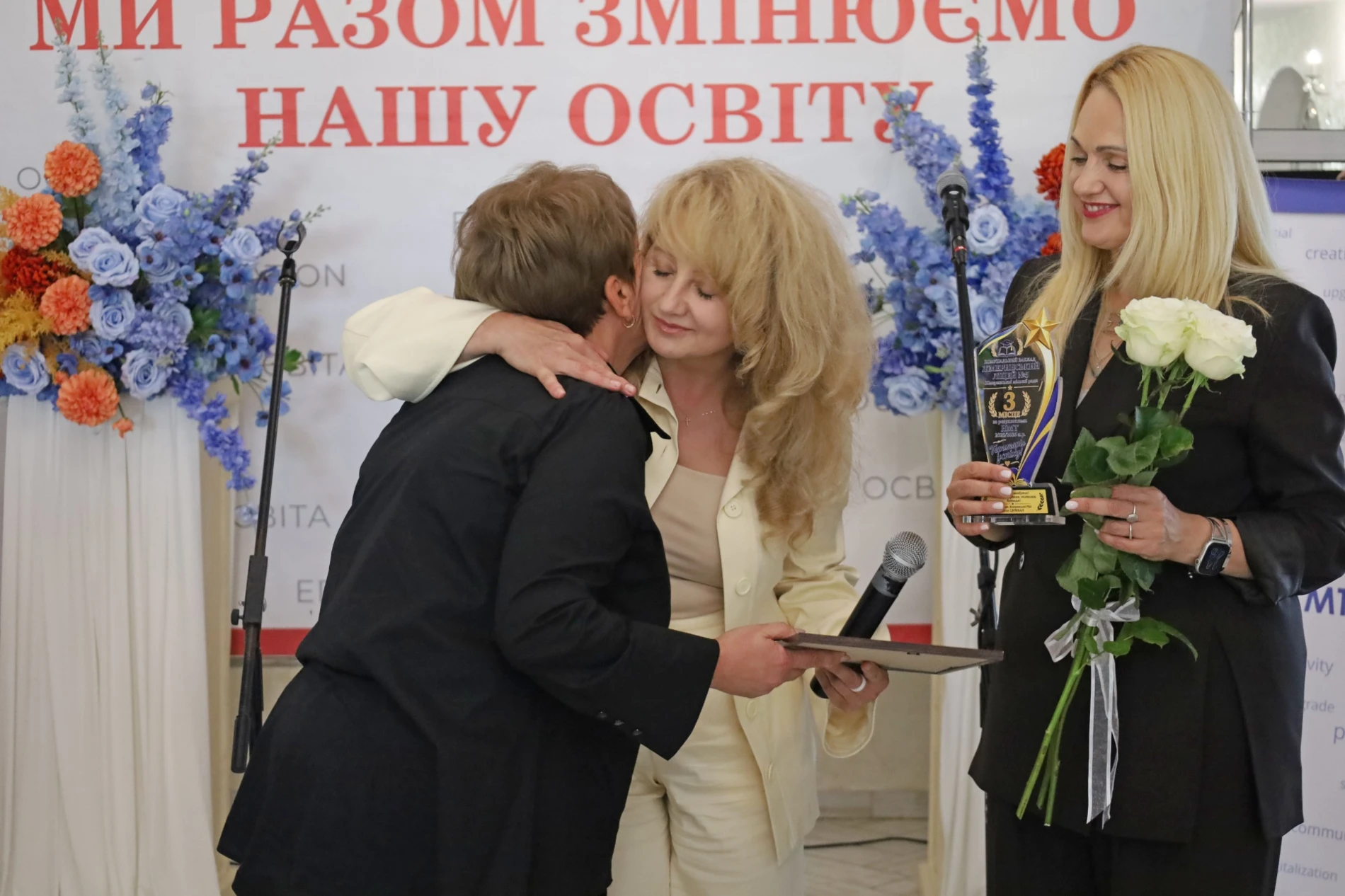 Учителів Жмеринської громади запросили на побачення: саксофон, слова вдячності та осінній глінтвейн