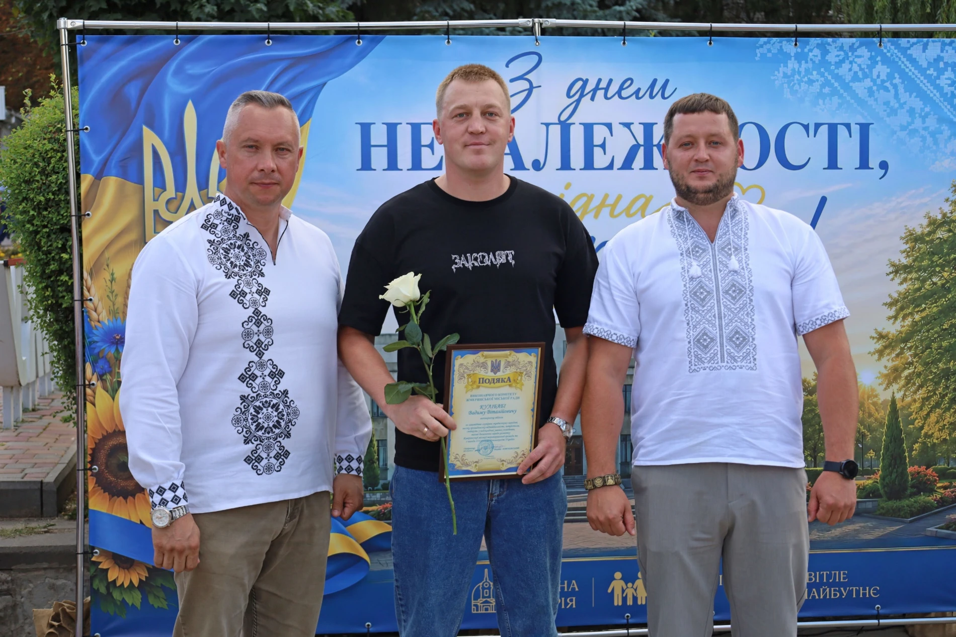 50-метровий синьо-жовтий прапор розгорнули у Жмеринці на День Незалежності України
