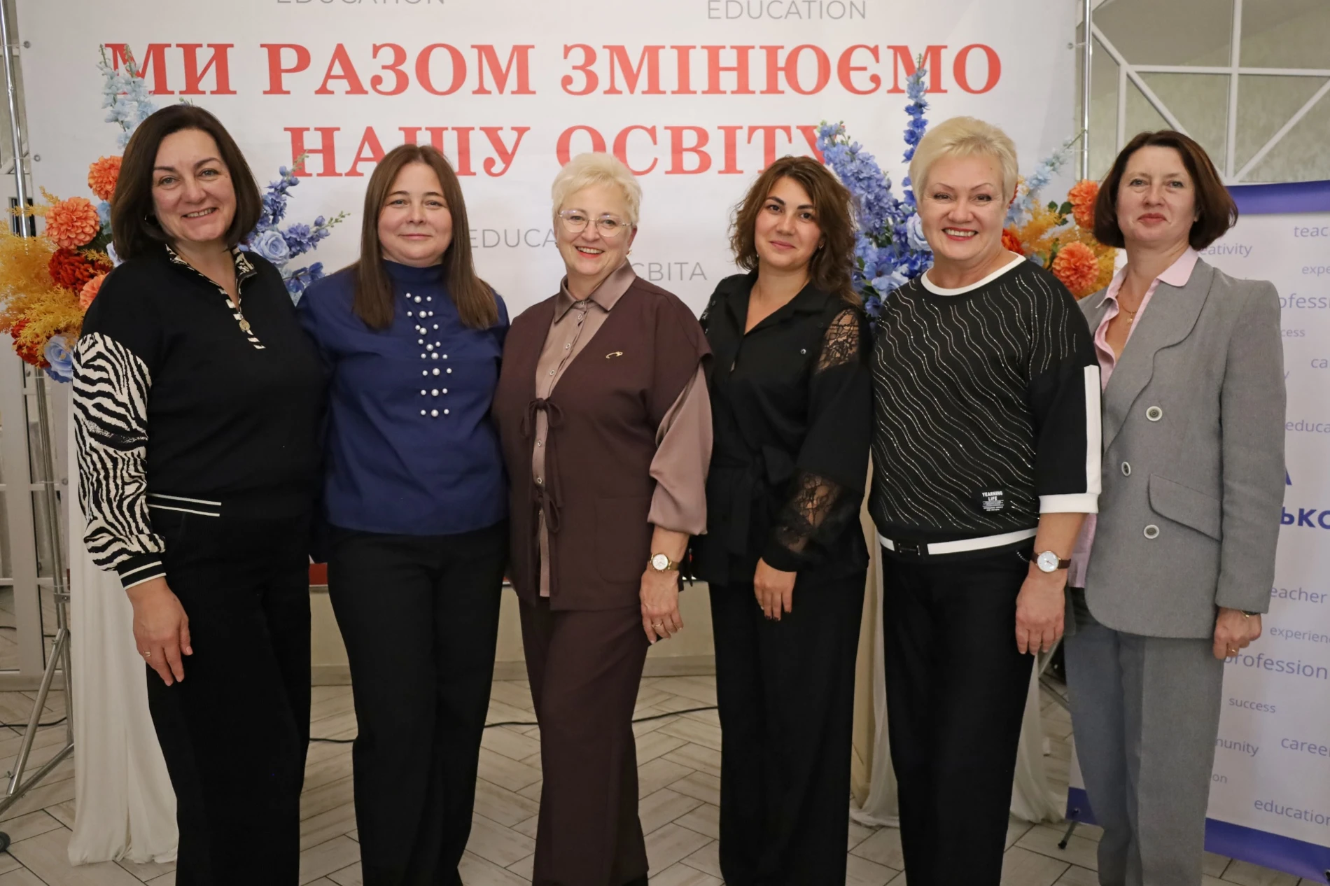 Учителів Жмеринської громади запросили на побачення: саксофон, слова вдячності та осінній глінтвейн