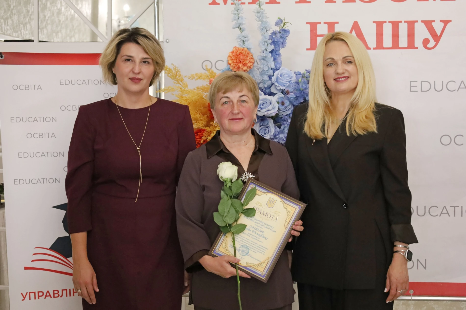 Учителів Жмеринської громади запросили на побачення: саксофон, слова вдячності та осінній глінтвейн