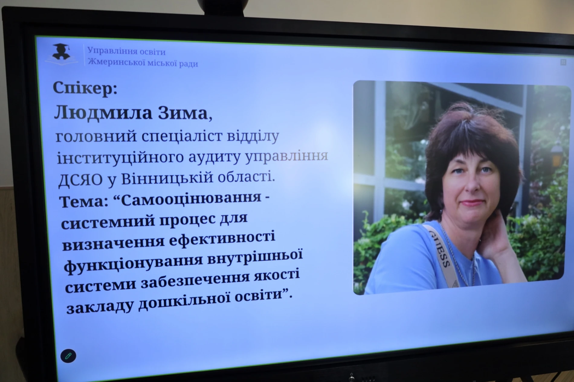 Від 200 балів на НМТ до «Кукурудза Фест»: чим дивувала серпнева конференція освітян у Жмеринці