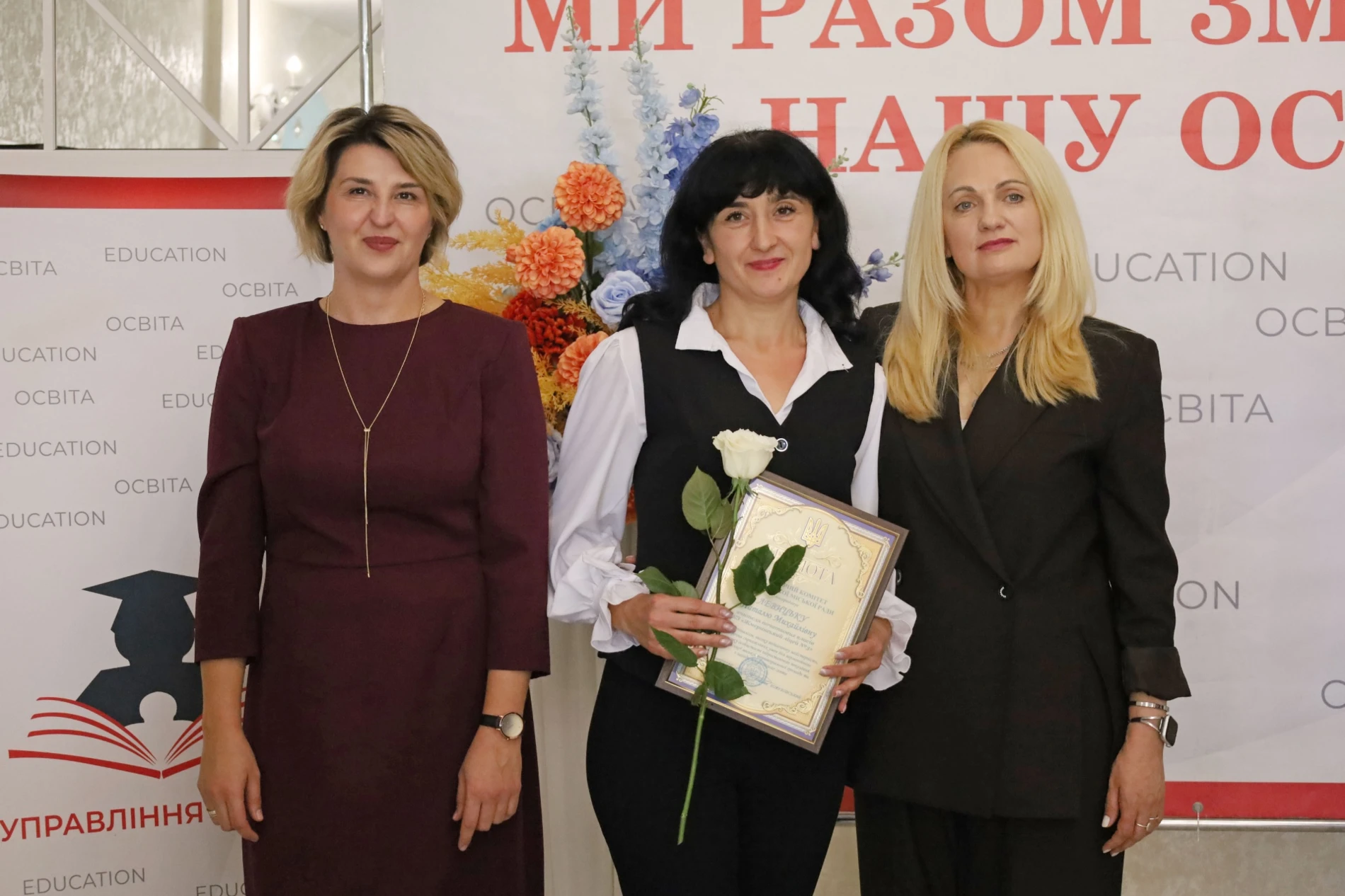 Учителів Жмеринської громади запросили на побачення: саксофон, слова вдячності та осінній глінтвейн