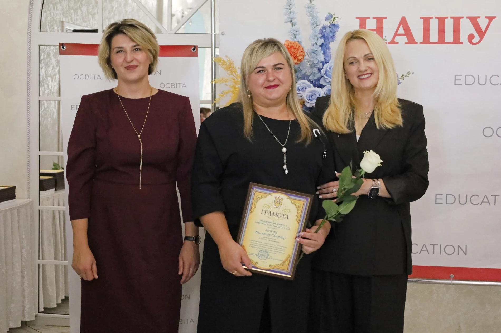 Учителів Жмеринської громади запросили на побачення: саксофон, слова вдячності та осінній глінтвейн