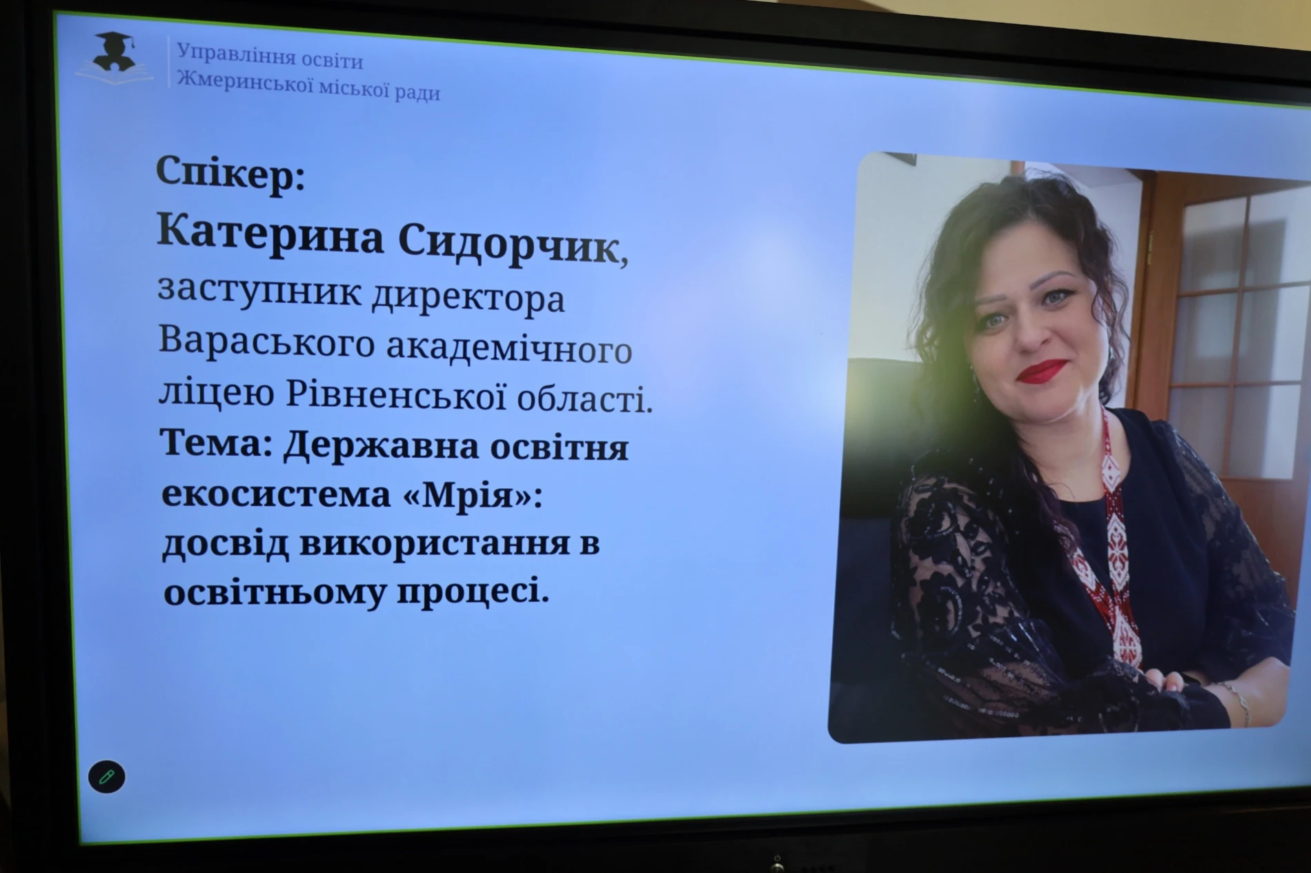 Від 200 балів на НМТ до «Кукурудза Фест»: чим дивувала серпнева конференція освітян у Жмеринці