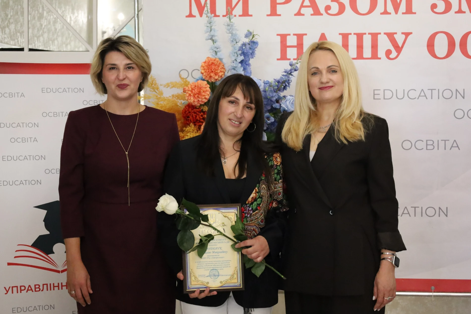 Учителів Жмеринської громади запросили на побачення: саксофон, слова вдячності та осінній глінтвейн