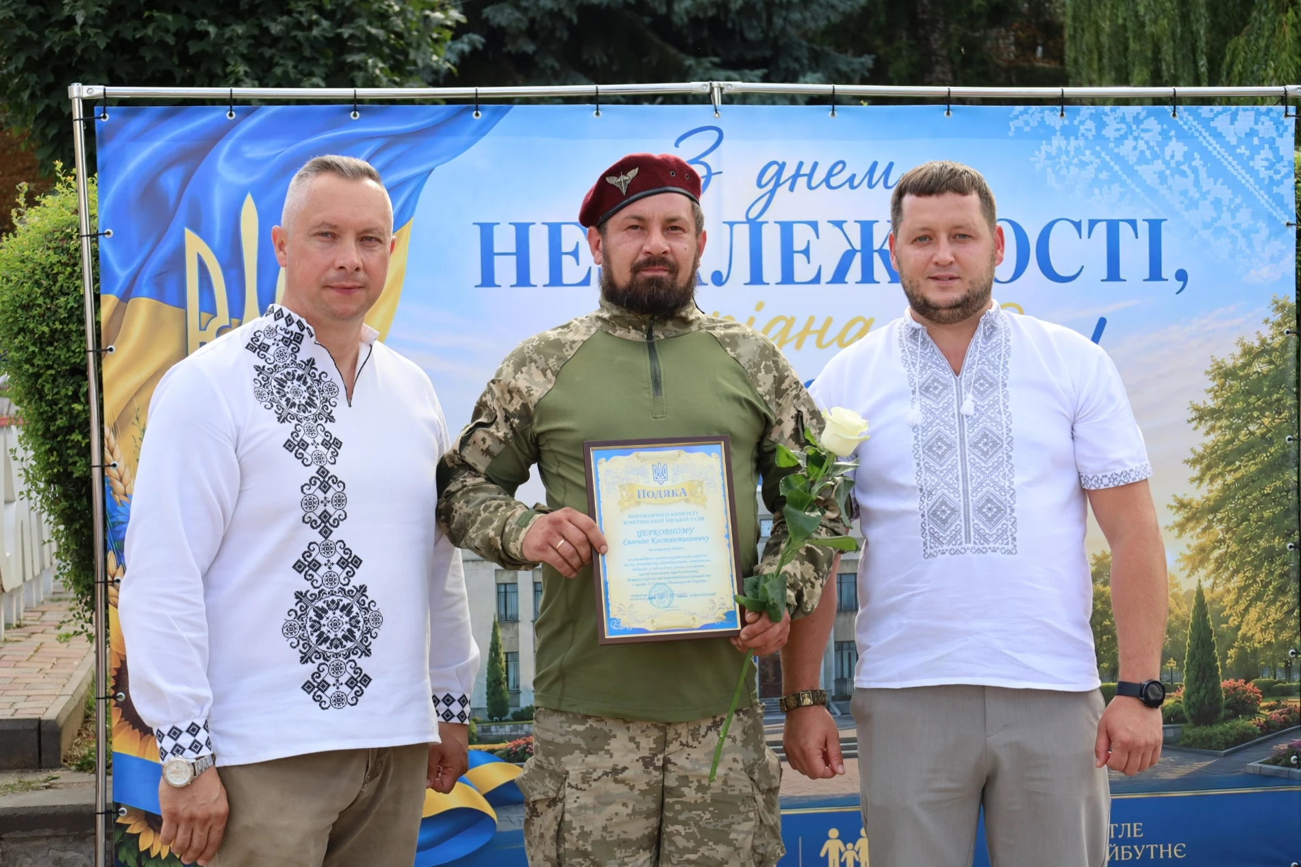 50-метровий синьо-жовтий прапор розгорнули у Жмеринці на День Незалежності України