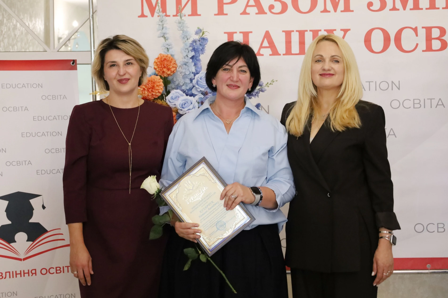 Учителів Жмеринської громади запросили на побачення: саксофон, слова вдячності та осінній глінтвейн