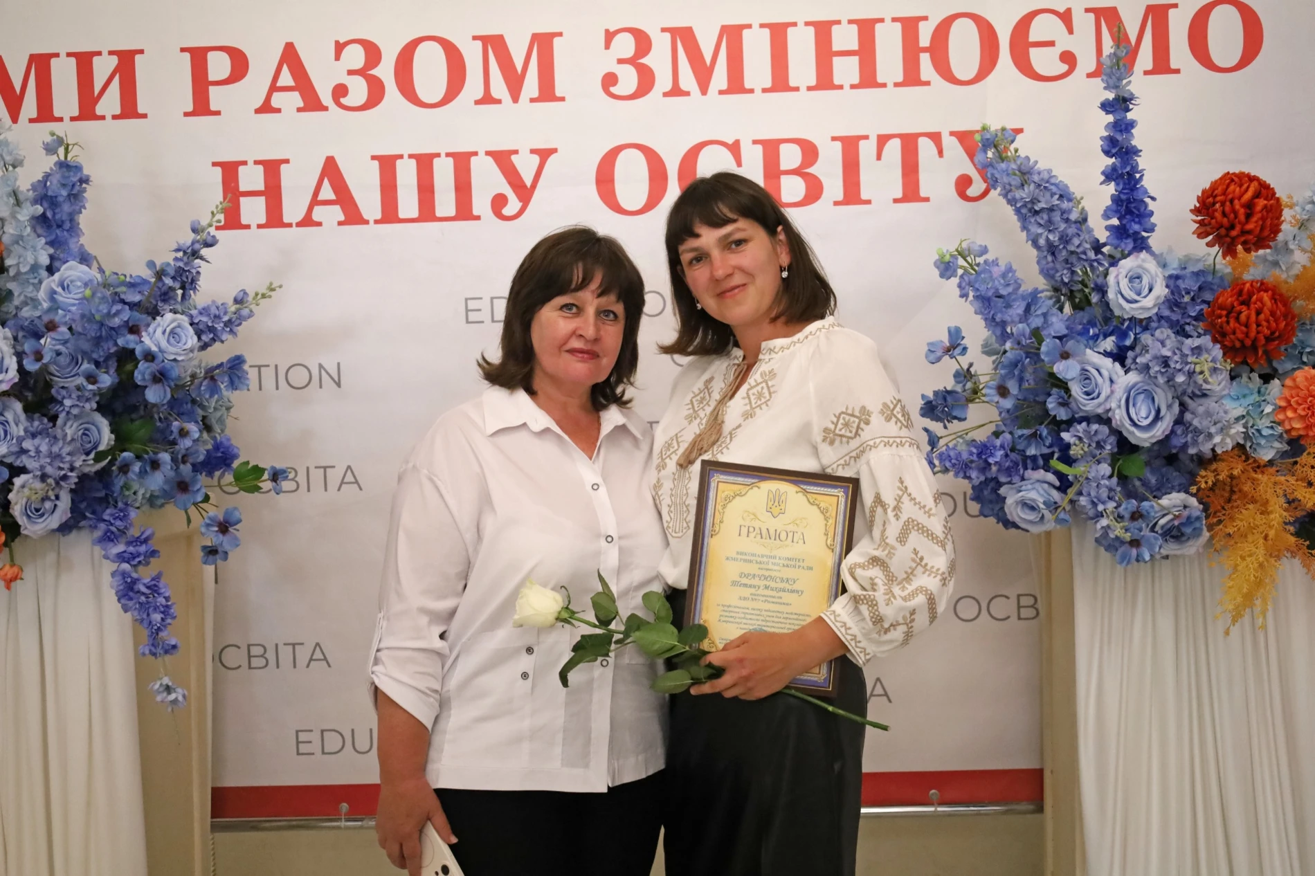 Учителів Жмеринської громади запросили на побачення: саксофон, слова вдячності та осінній глінтвейн