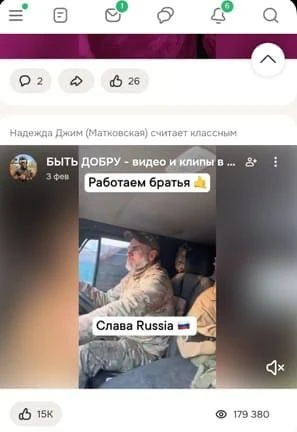 Жмеринське управління СБУ викрило трьох прихильників «русского мира» на Вінниччині
