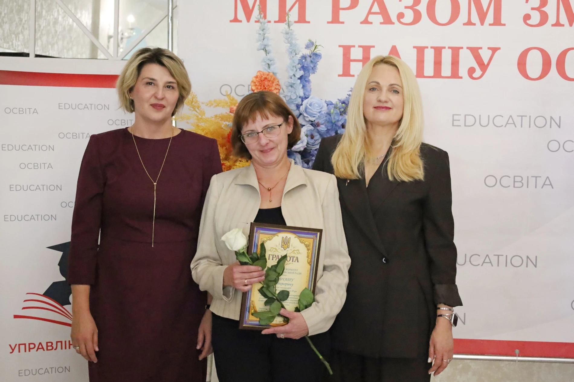 Учителів Жмеринської громади запросили на побачення: саксофон, слова вдячності та осінній глінтвейн