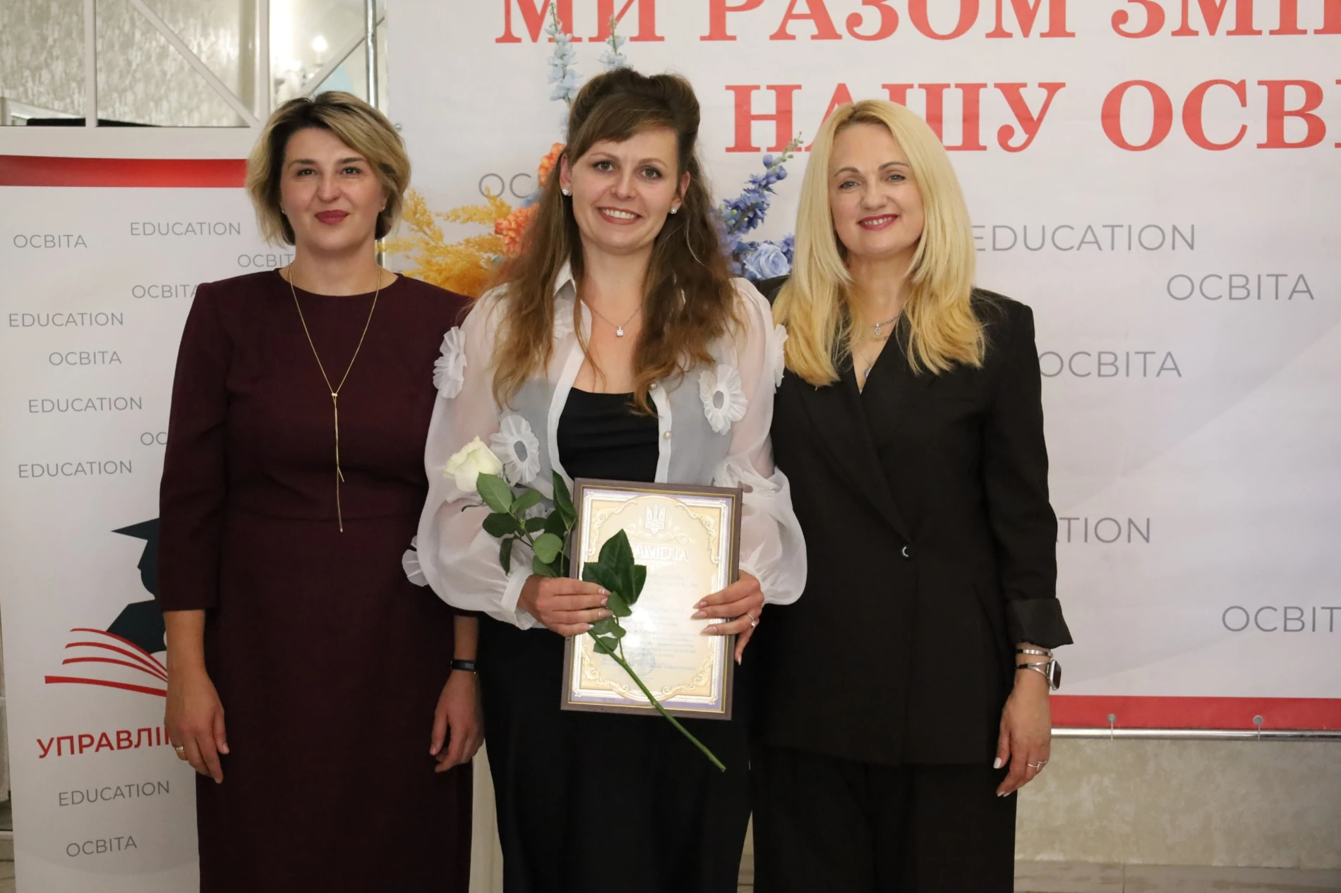 Учителів Жмеринської громади запросили на побачення: саксофон, слова вдячності та осінній глінтвейн