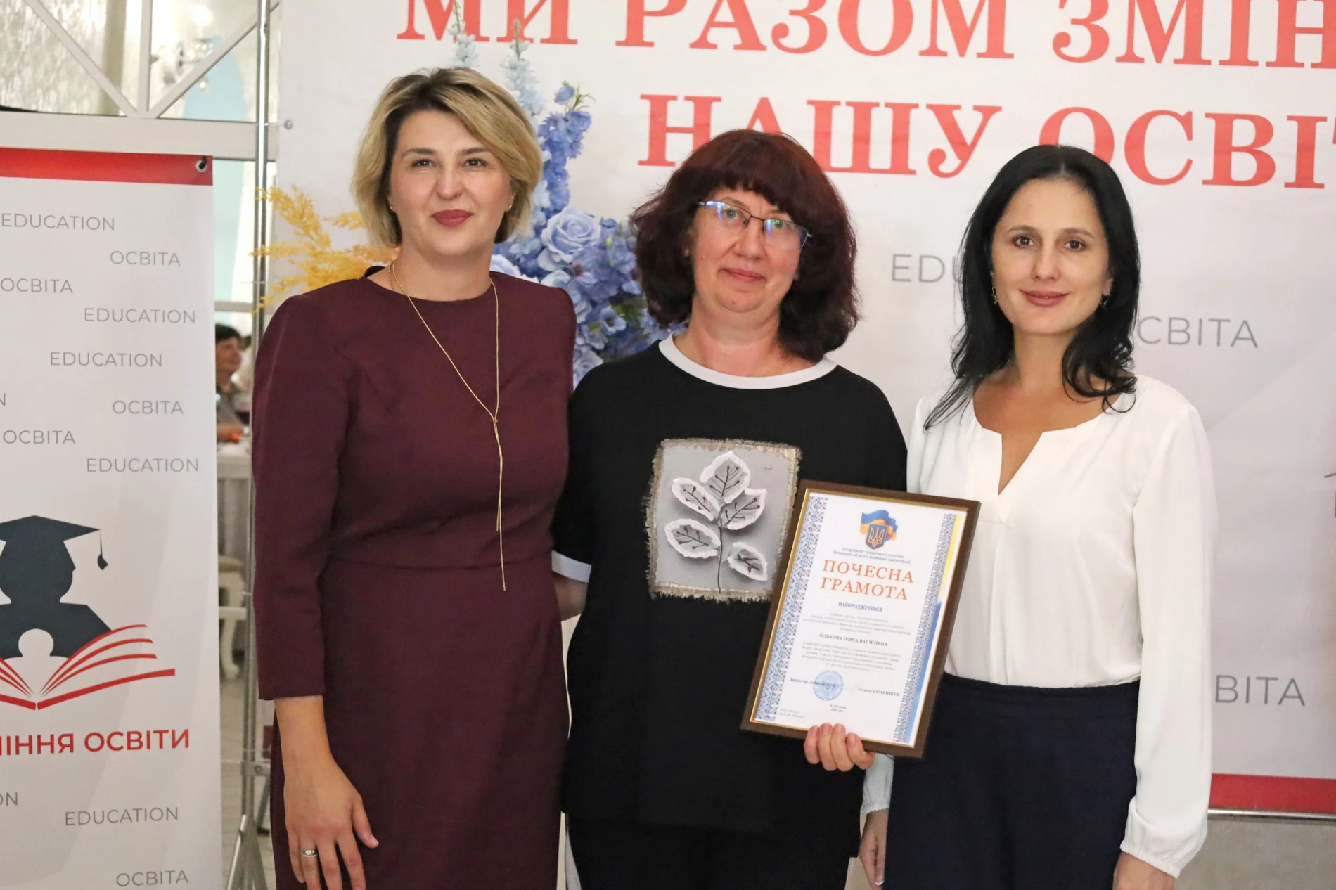 Учителів Жмеринської громади запросили на побачення: саксофон, слова вдячності та осінній глінтвейн