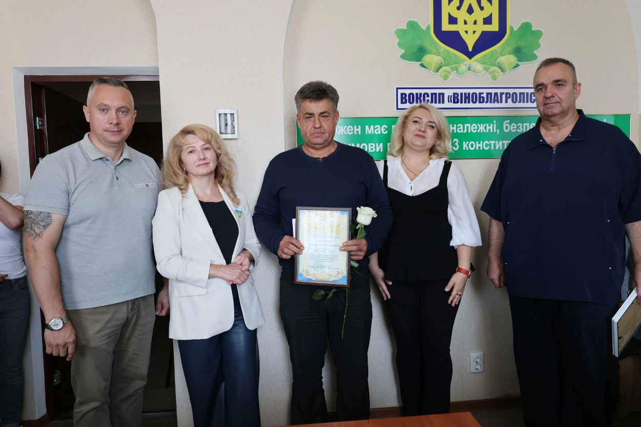У Жмеринці лісівників привітали з професійним святом: 20 вересня – День працівника лісу