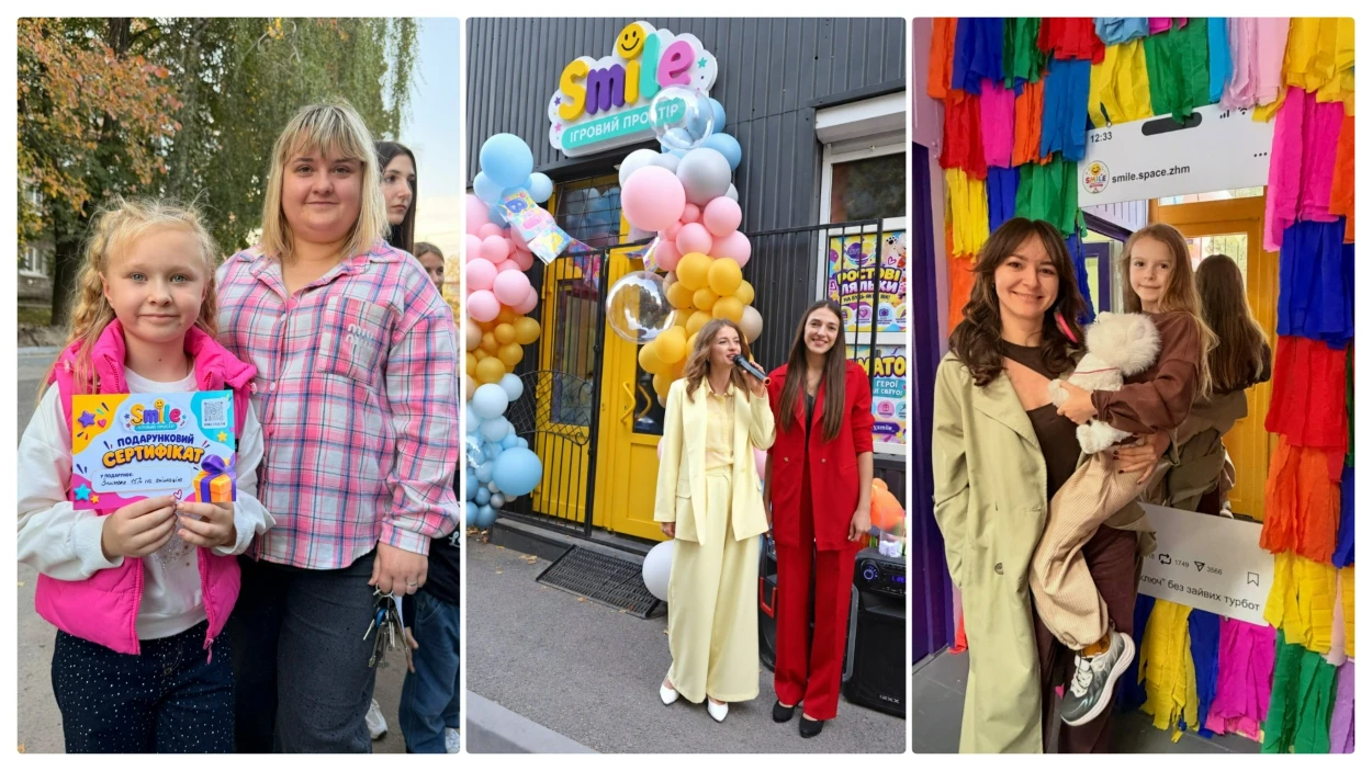 У Жмеринці відкрився простір для дітей SMILE: організація свят, фотозони, ведучі