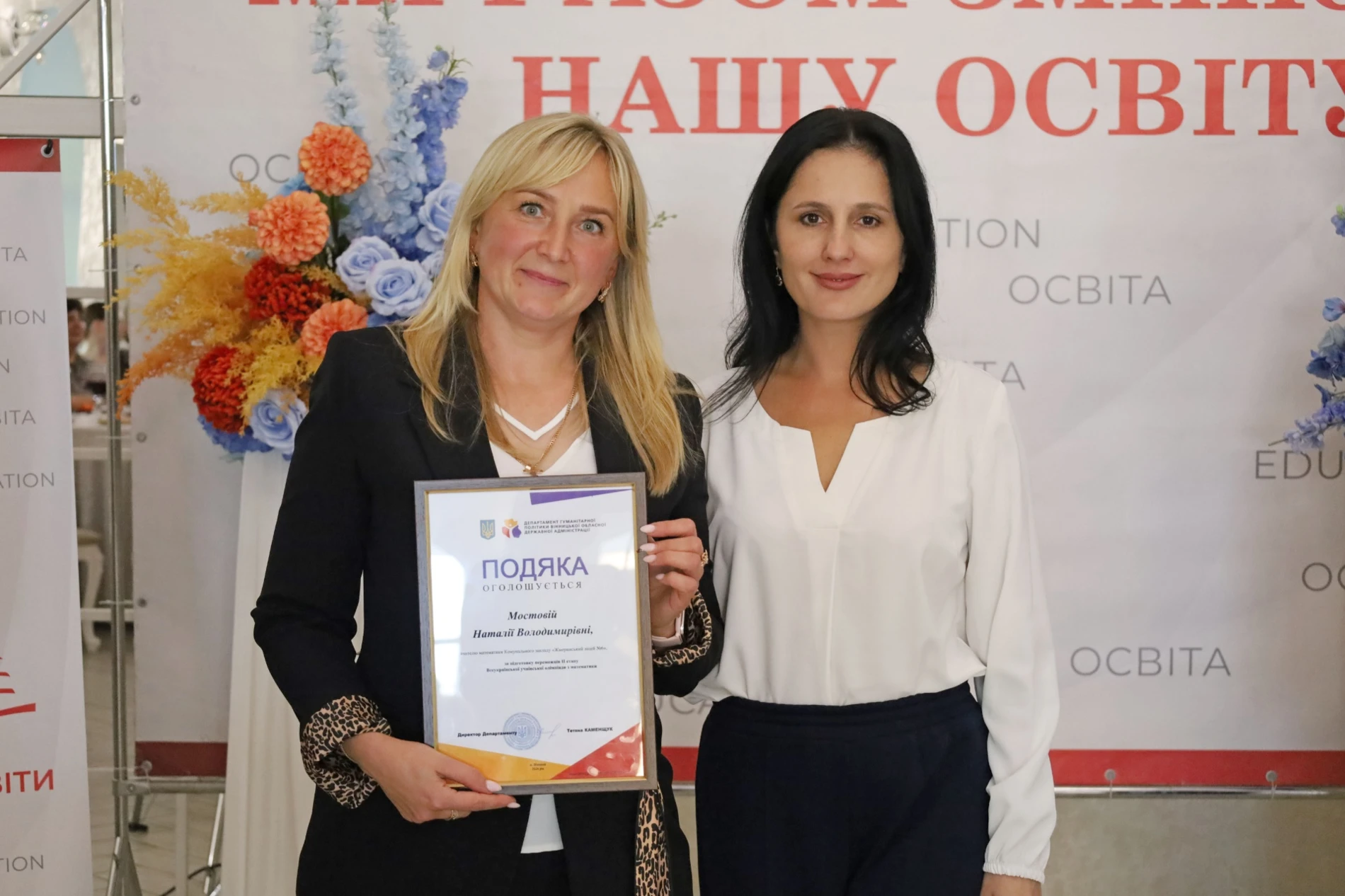 Учителів Жмеринської громади запросили на побачення: саксофон, слова вдячності та осінній глінтвейн