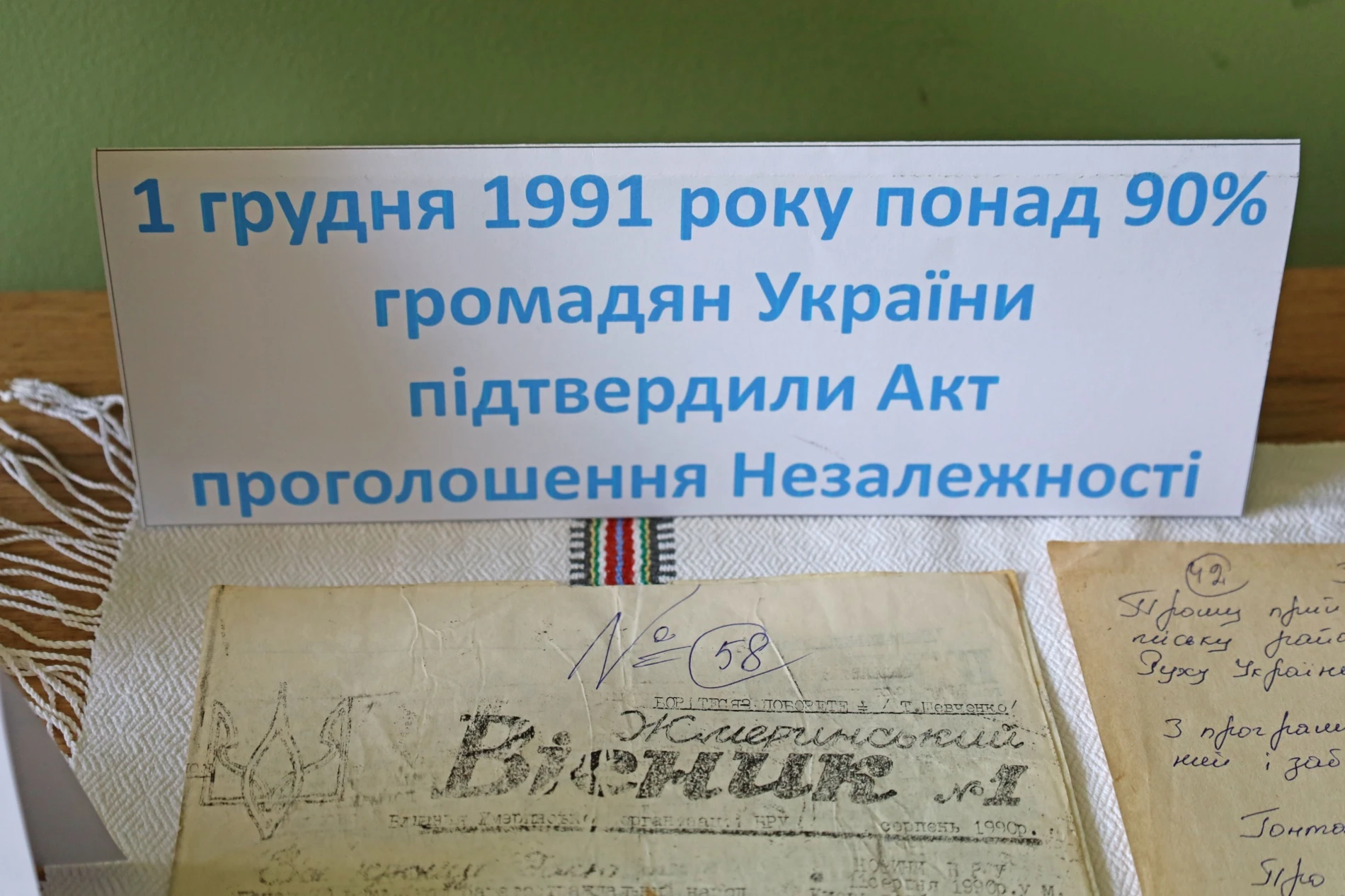 У Жмеринці Ольга Марчук презентувала книгу про борців за незалежність у ХХ столітті на Жмеринщині