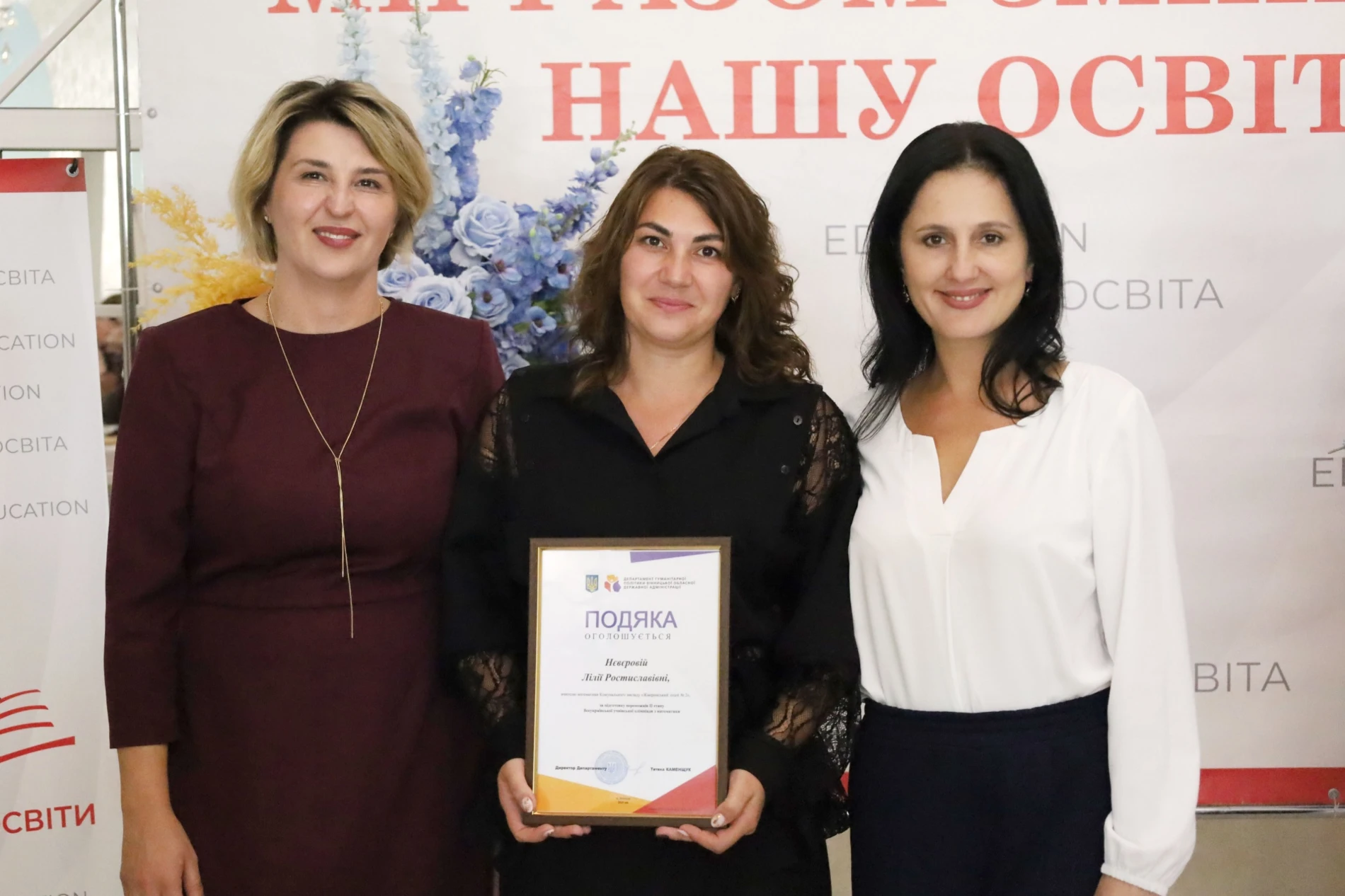 Учителів Жмеринської громади запросили на побачення: саксофон, слова вдячності та осінній глінтвейн