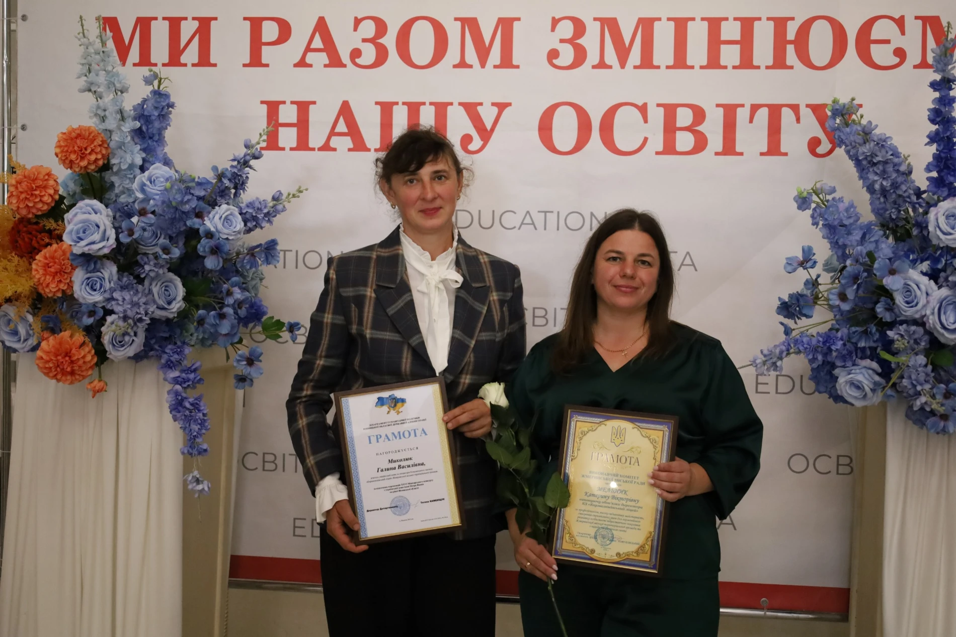 Учителів Жмеринської громади запросили на побачення: саксофон, слова вдячності та осінній глінтвейн