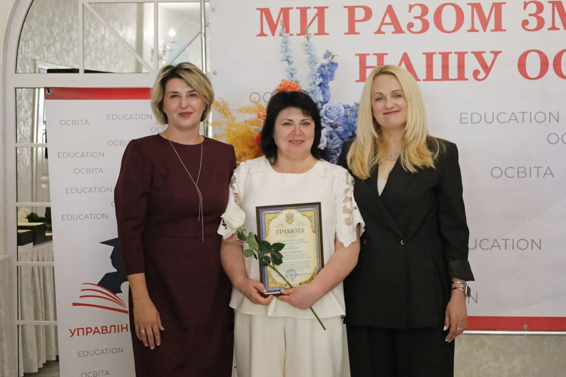 Учителів Жмеринської громади запросили на побачення: саксофон, слова вдячності та осінній глінтвейн