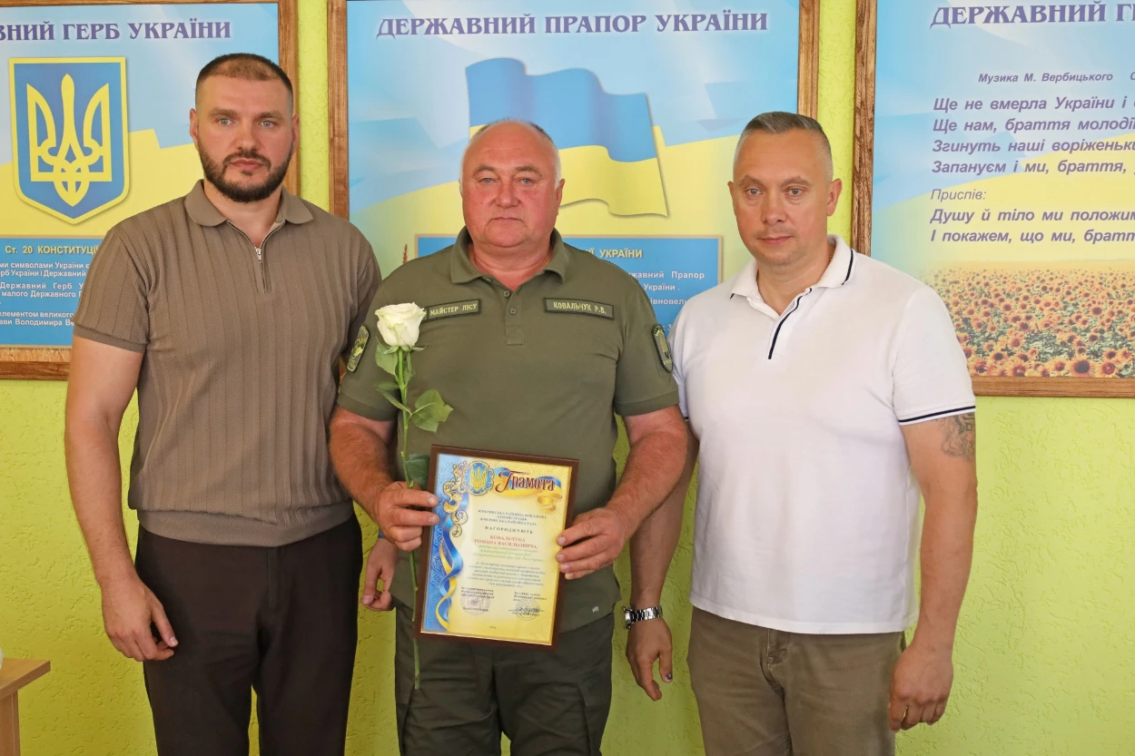 У Жмеринці лісівників привітали з професійним святом: 20 вересня – День працівника лісу