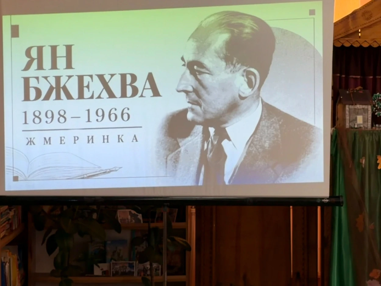 Пан Клякса повернувся до Жмеринки: презентували нову книгу-комікс і вшанували пам’ять Яна Бжехви