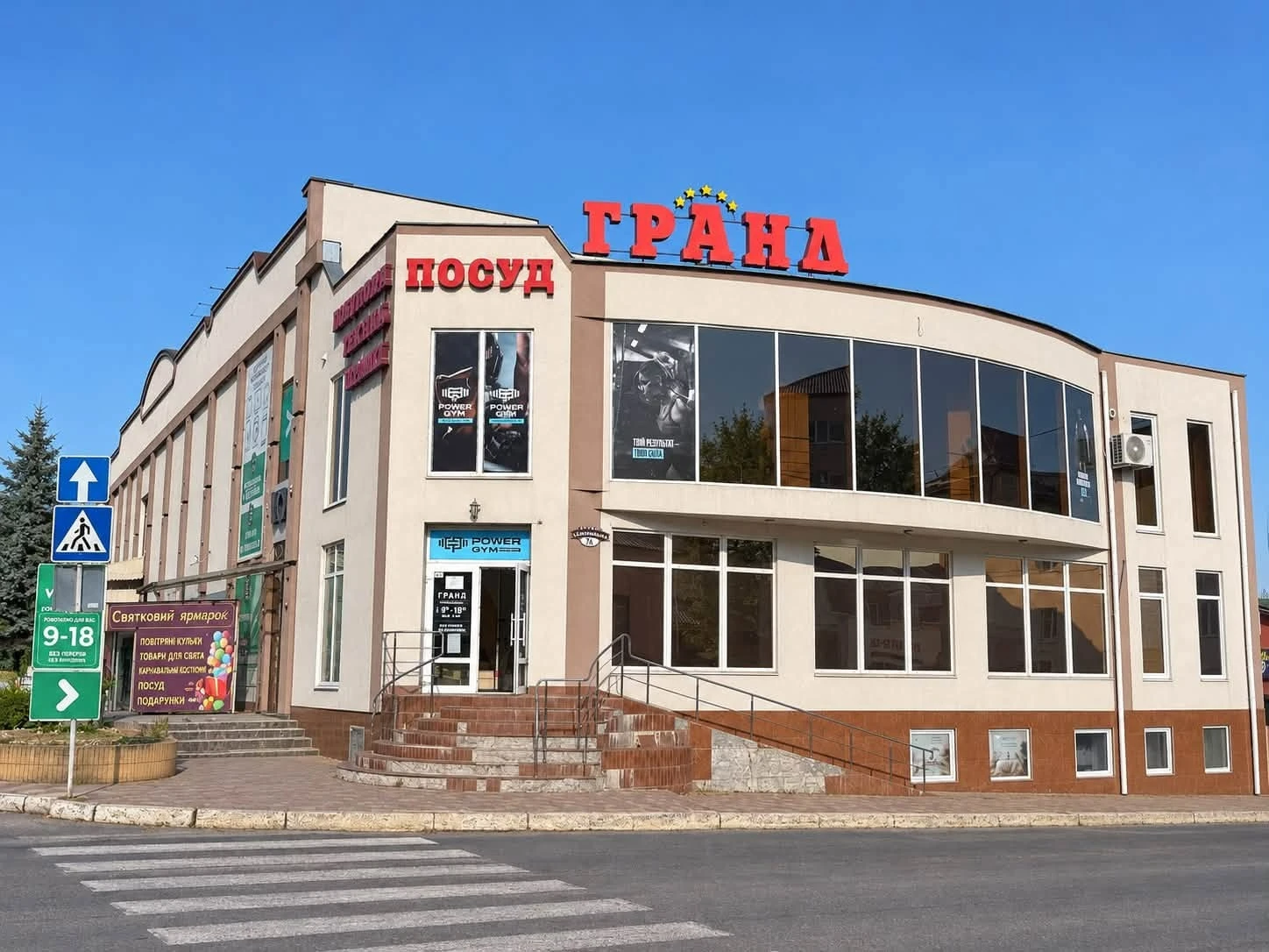 Найбільший асортимент постільної білизни у Жмеринці: понад 500 моделей у ТЦ «ГРАНД»