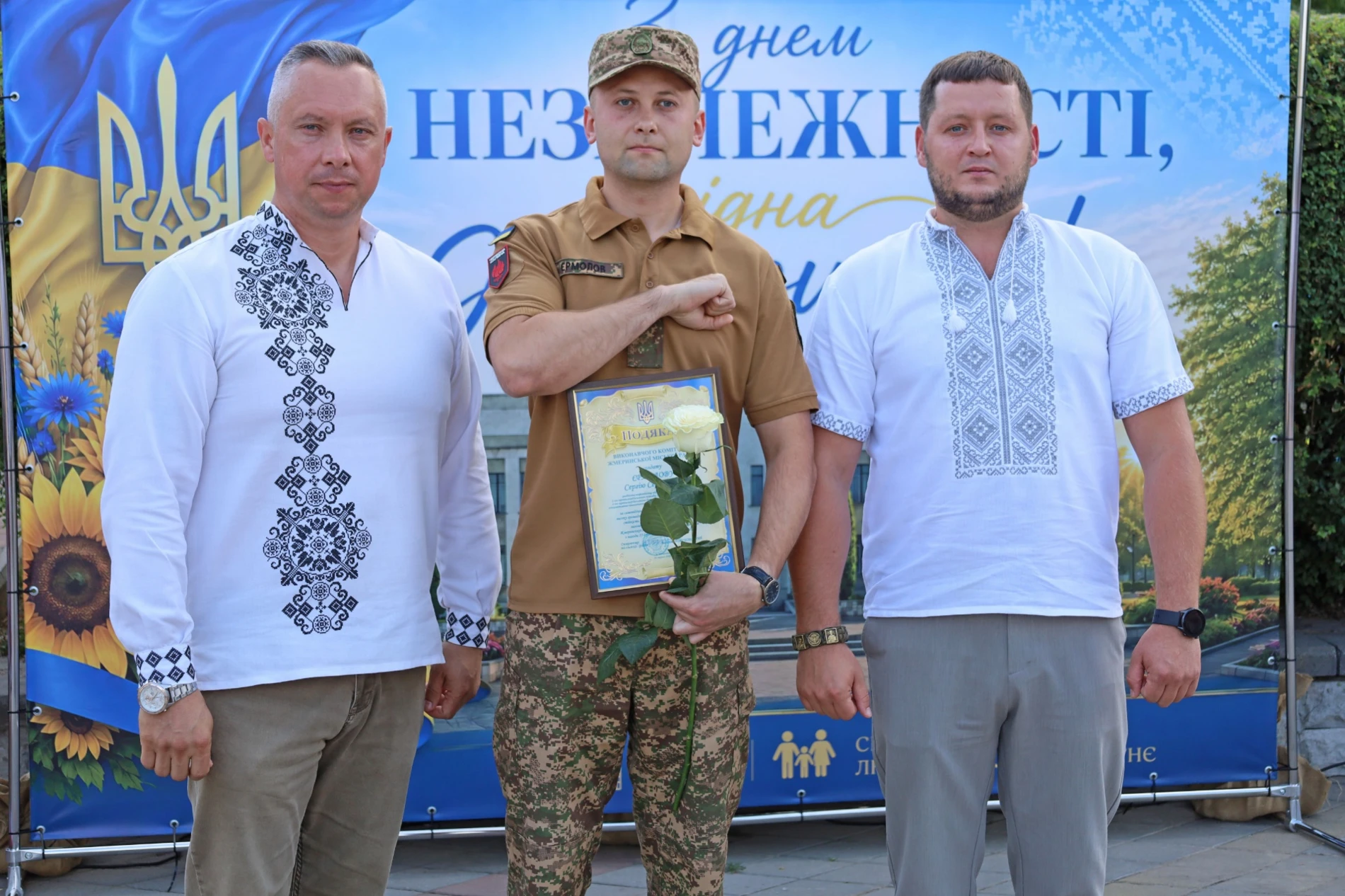 50-метровий синьо-жовтий прапор розгорнули у Жмеринці на День Незалежності України