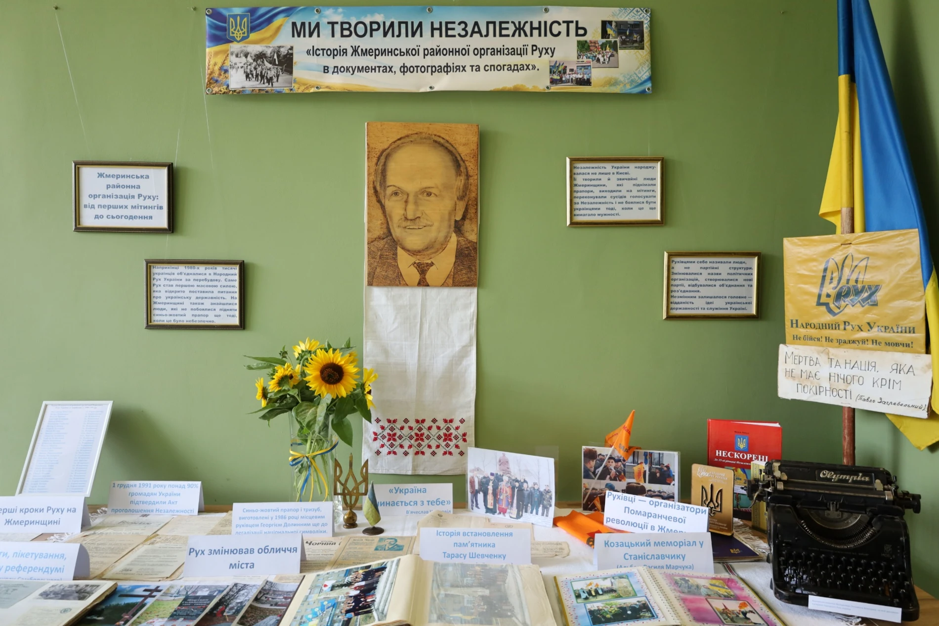 У Жмеринці Ольга Марчук презентувала книгу про борців за незалежність у ХХ столітті на Жмеринщині