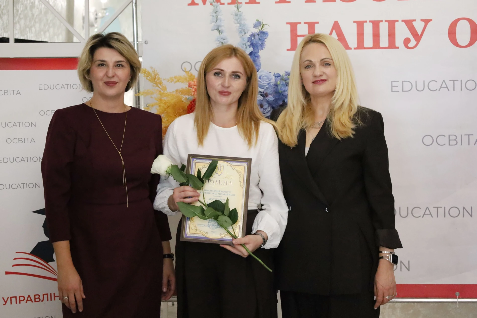 Учителів Жмеринської громади запросили на побачення: саксофон, слова вдячності та осінній глінтвейн