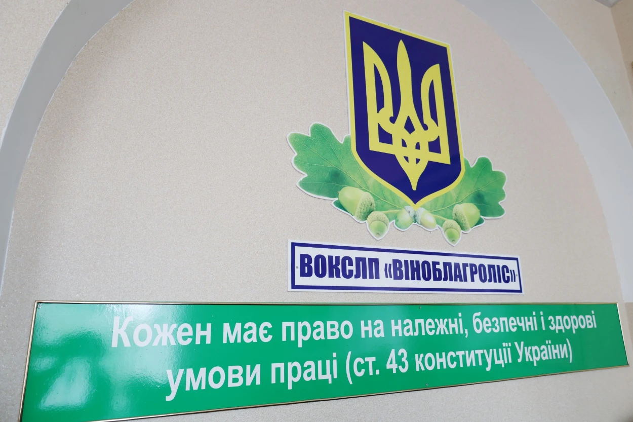 У Жмеринці лісівників привітали з професійним святом: 20 вересня – День працівника лісу