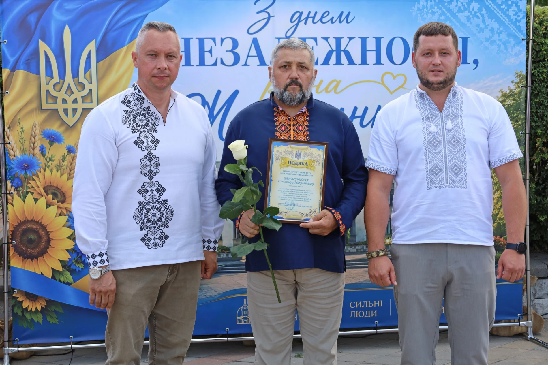 50-метровий синьо-жовтий прапор розгорнули у Жмеринці на День Незалежності України