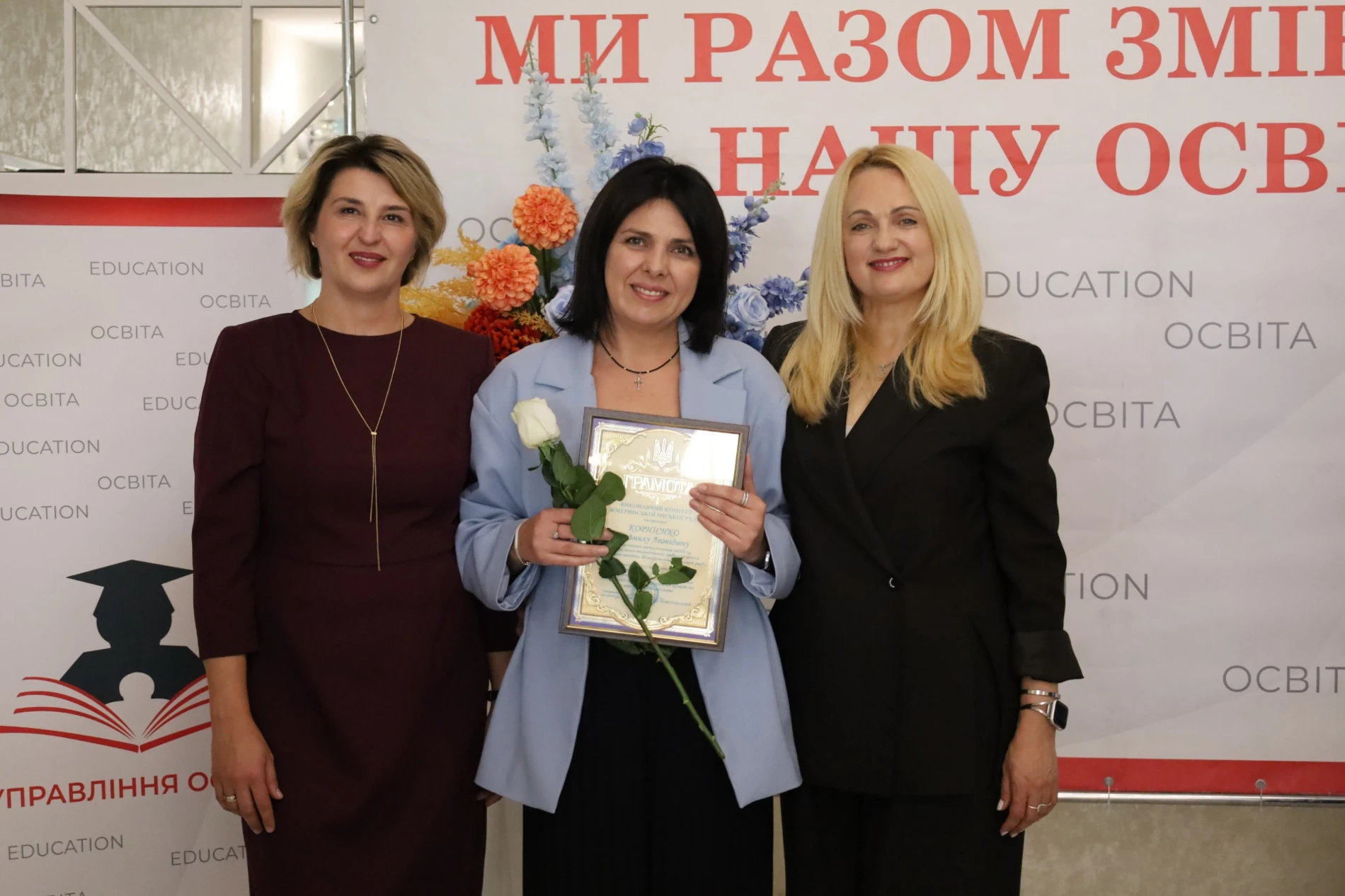 Учителів Жмеринської громади запросили на побачення: саксофон, слова вдячності та осінній глінтвейн