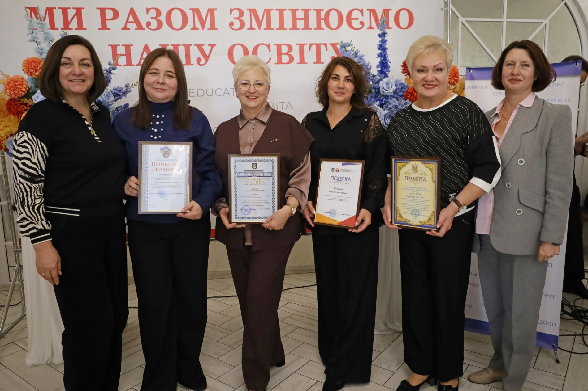 Учителів Жмеринської громади запросили на побачення: саксофон, слова вдячності та осінній глінтвейн