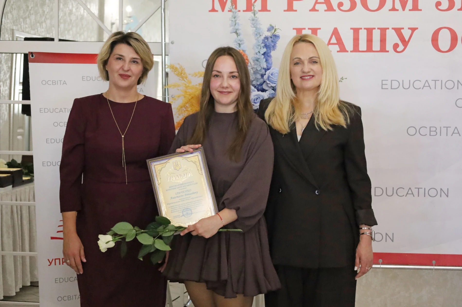 Учителів Жмеринської громади запросили на побачення: саксофон, слова вдячності та осінній глінтвейн