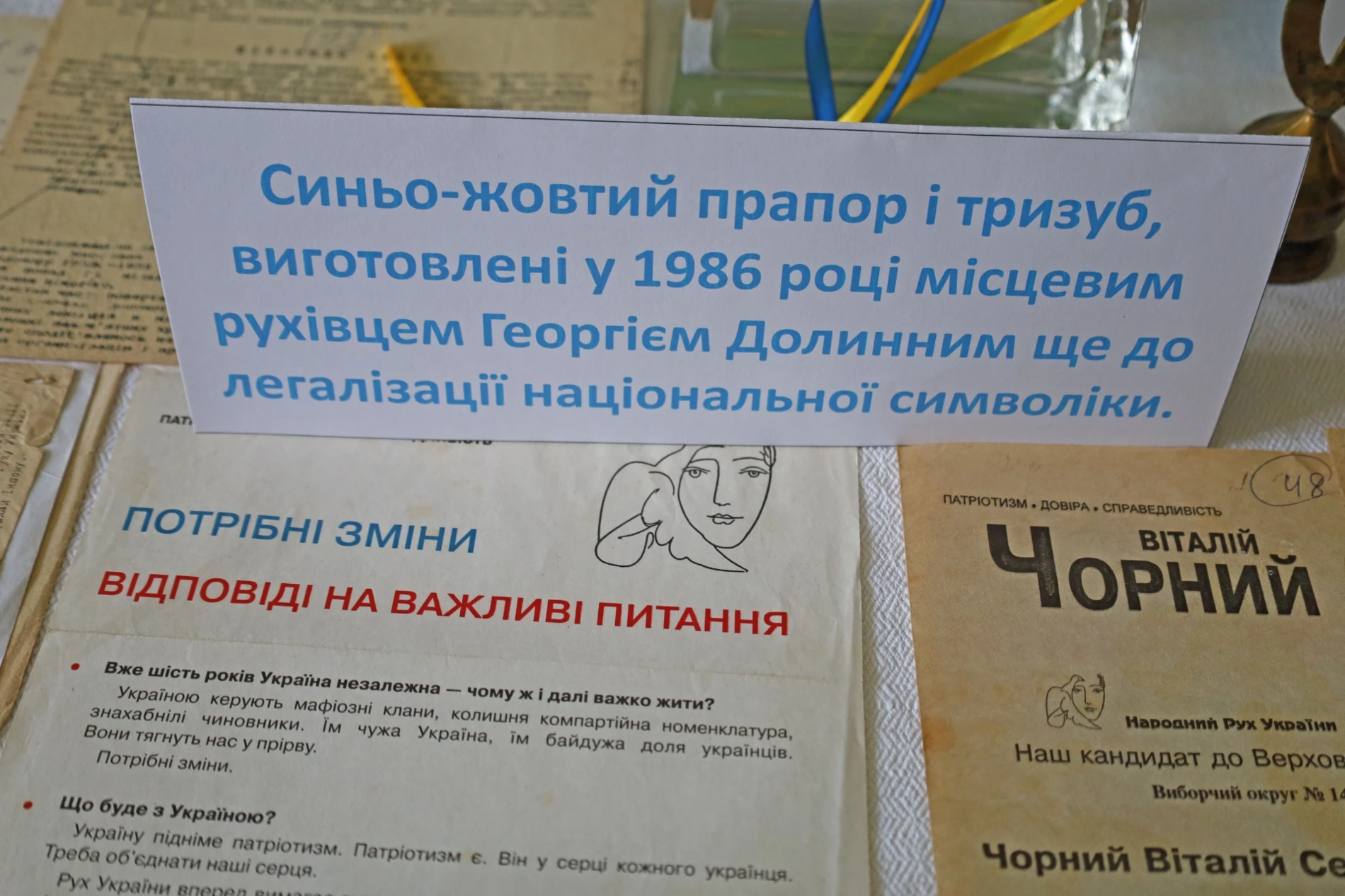 У Жмеринці Ольга Марчук презентувала книгу про борців за незалежність у ХХ столітті на Жмеринщині