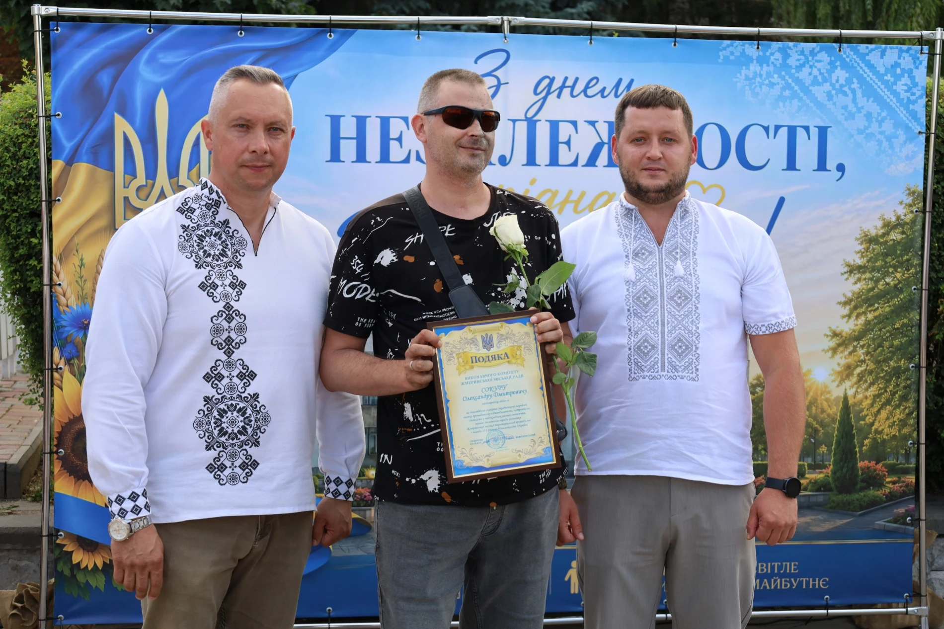 50-метровий синьо-жовтий прапор розгорнули у Жмеринці на День Незалежності України