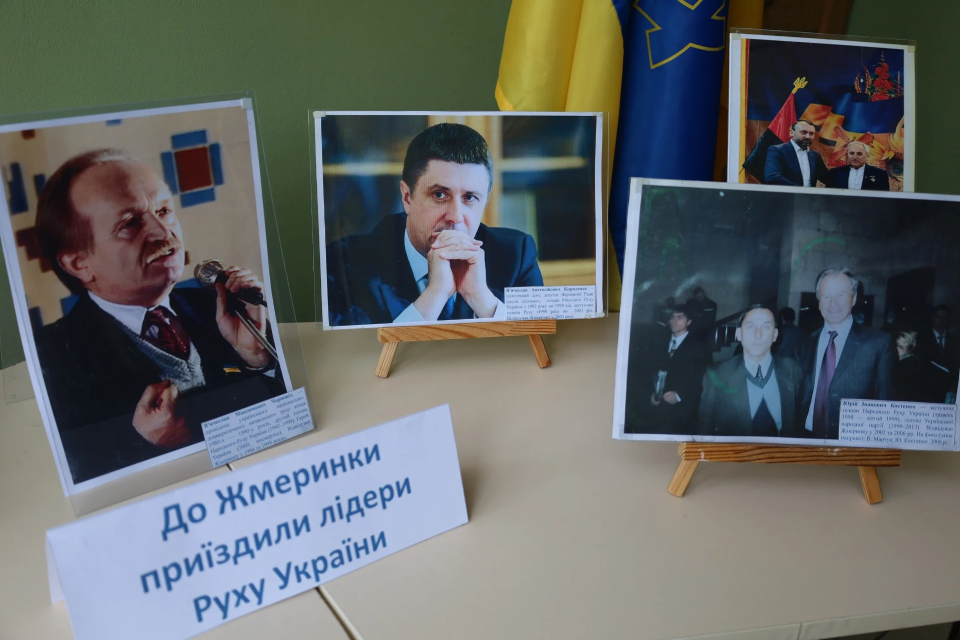 У Жмеринці Ольга Марчук презентувала книгу про борців за незалежність у ХХ столітті на Жмеринщині