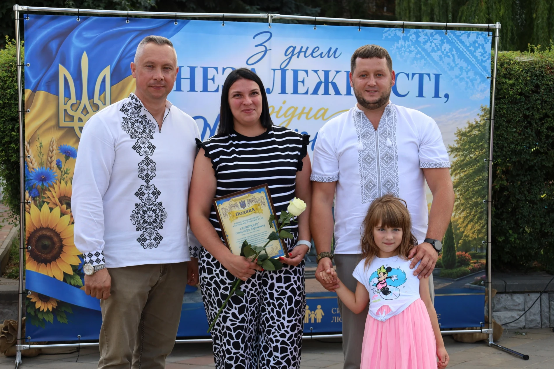 50-метровий синьо-жовтий прапор розгорнули у Жмеринці на День Незалежності України