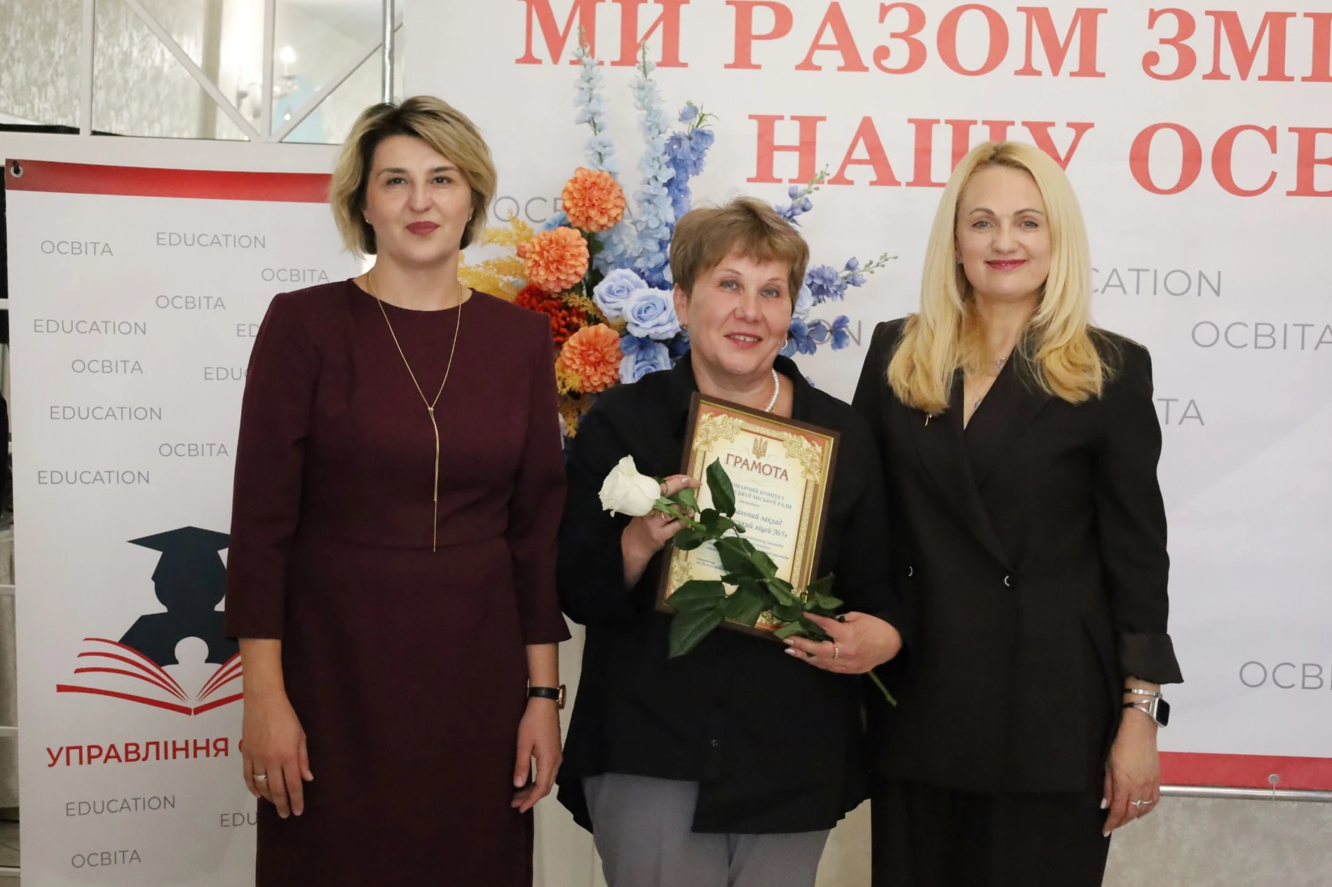 Учителів Жмеринської громади запросили на побачення: саксофон, слова вдячності та осінній глінтвейн