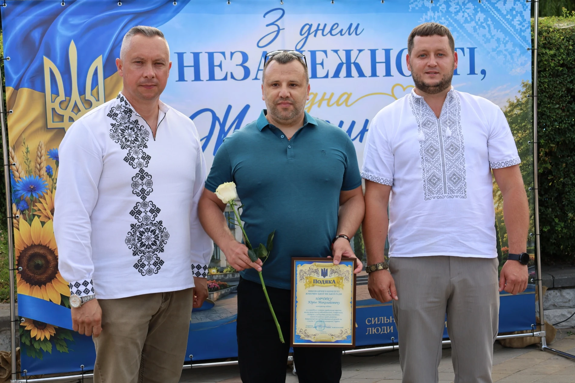 50-метровий синьо-жовтий прапор розгорнули у Жмеринці на День Незалежності України
