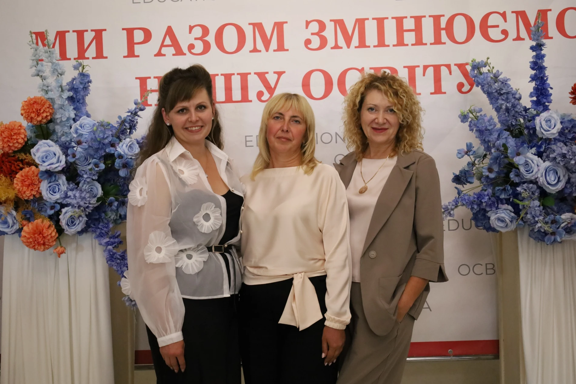 Учителів Жмеринської громади запросили на побачення: саксофон, слова вдячності та осінній глінтвейн
