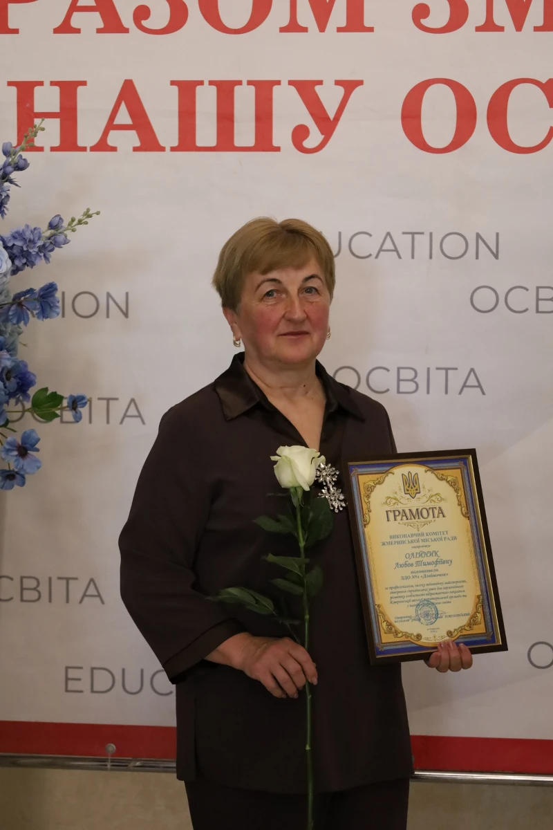 Учителів Жмеринської громади запросили на побачення: саксофон, слова вдячності та осінній глінтвейн