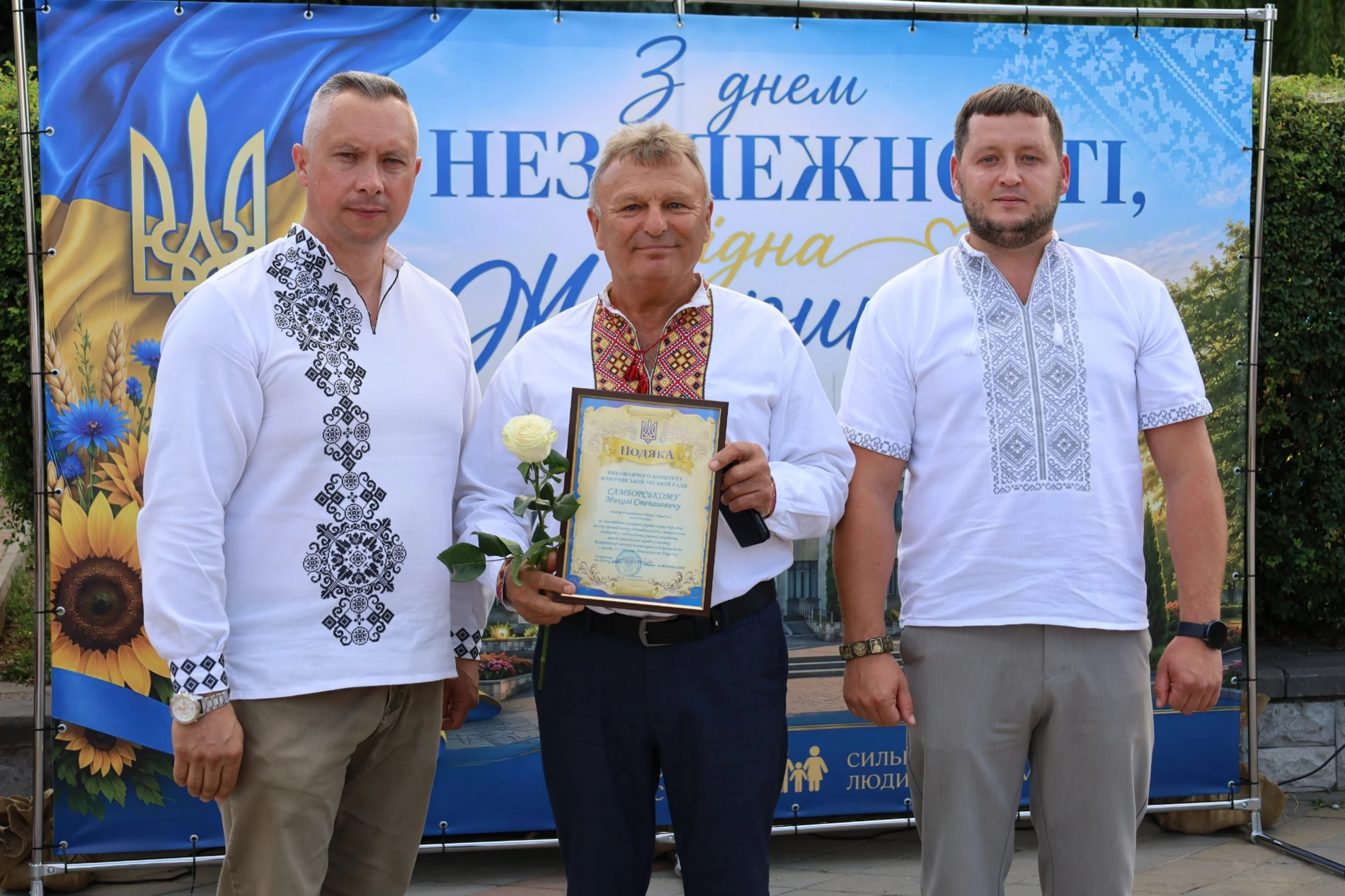 50-метровий синьо-жовтий прапор розгорнули у Жмеринці на День Незалежності України