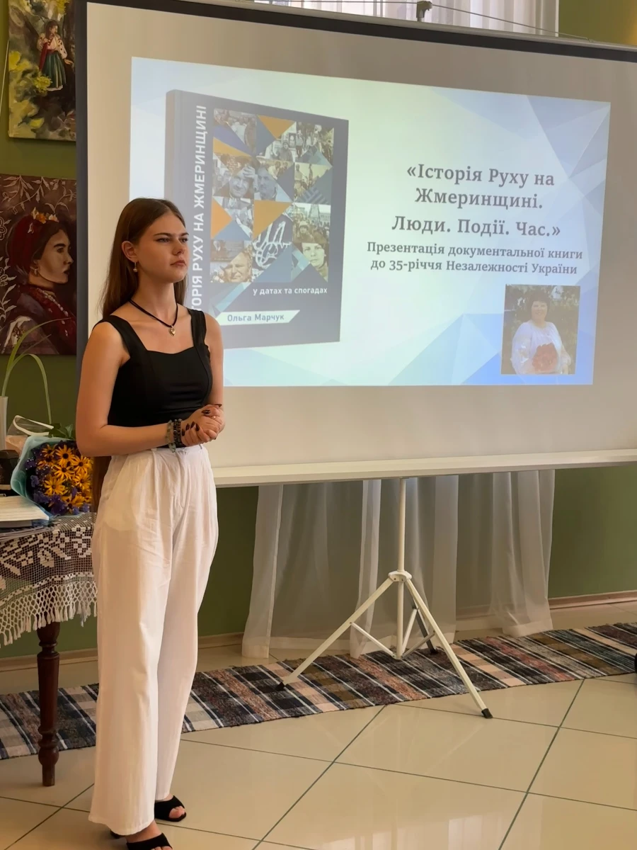 У Жмеринці Ольга Марчук презентувала книгу про борців за незалежність у ХХ столітті на Жмеринщині