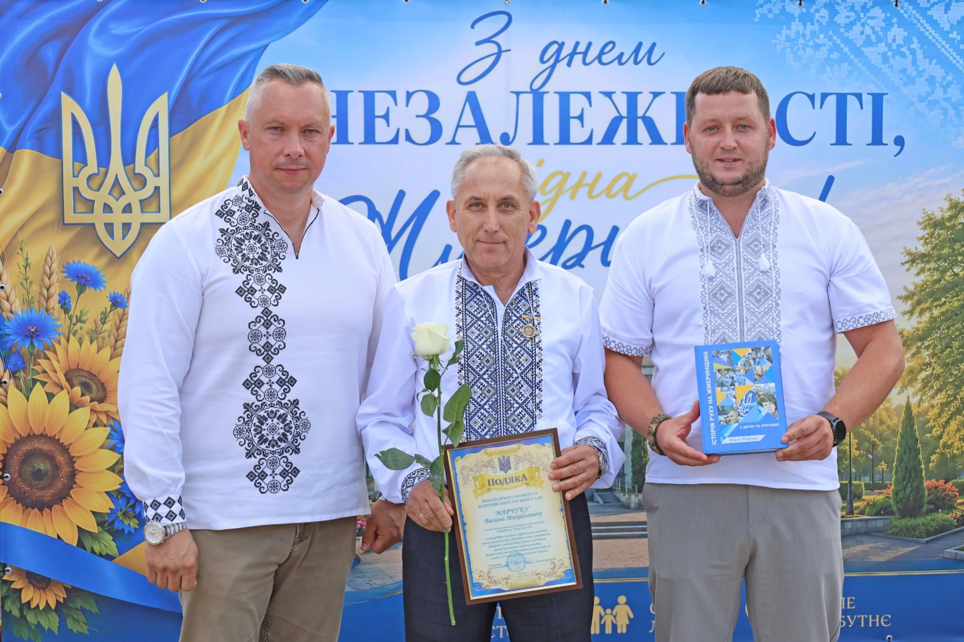50-метровий синьо-жовтий прапор розгорнули у Жмеринці на День Незалежності України